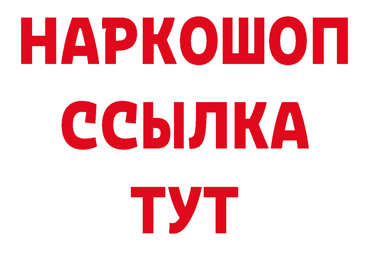 Где продают наркотики? дарк нет телеграм Пыталово